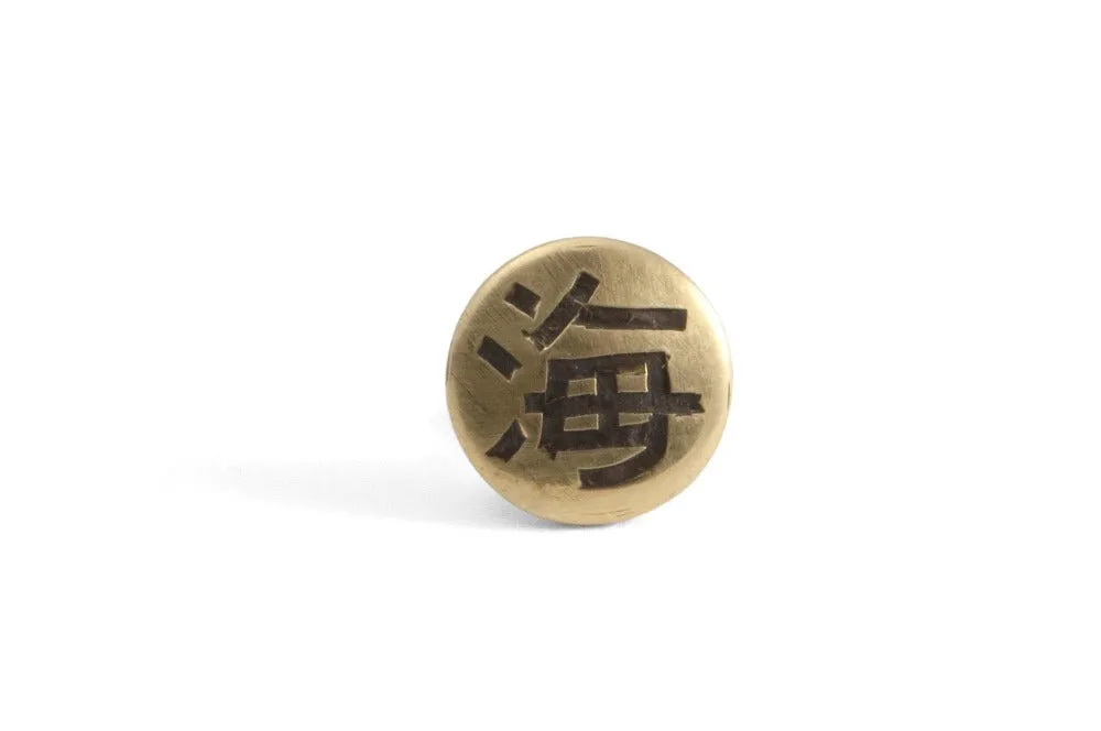 #111 – Sailor Pin: Anchor, Compass Rose, Umi (the Sea)